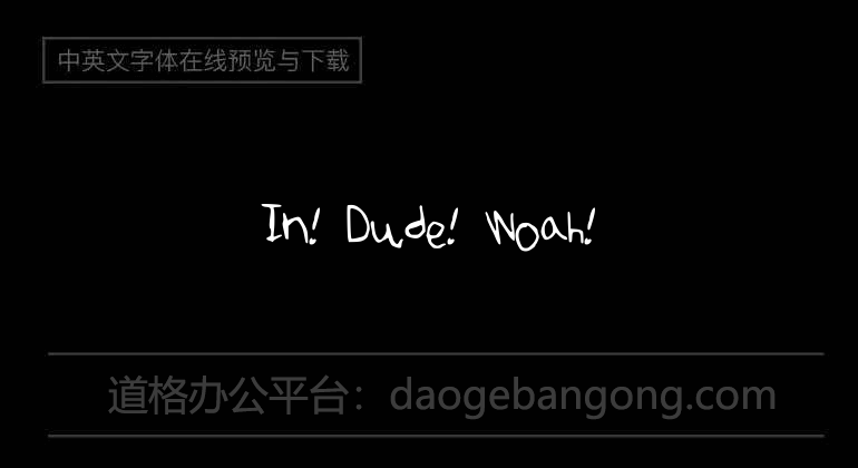 In! Dude! Woah!