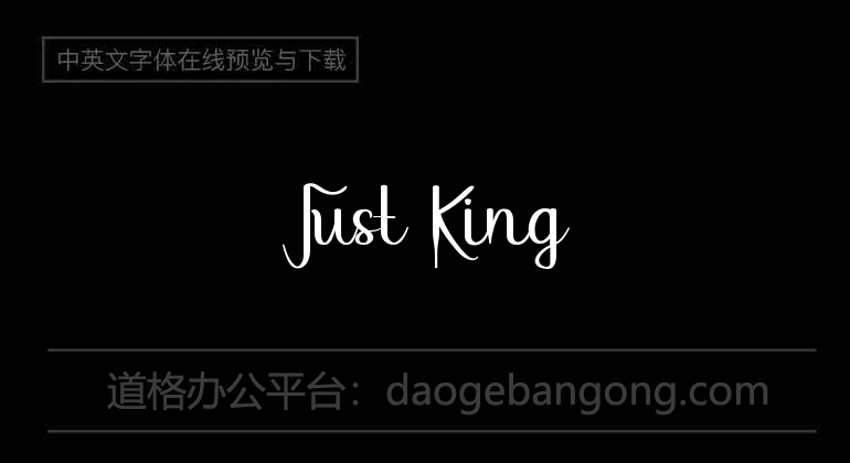 Just King
