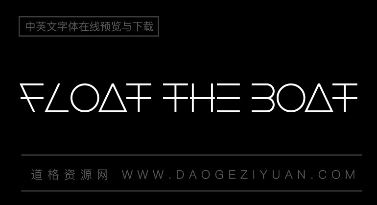 Float The Boat