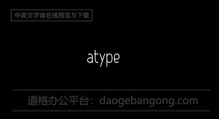 Atype 1