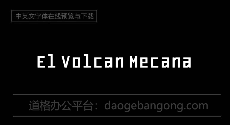 El Volcan Mecana