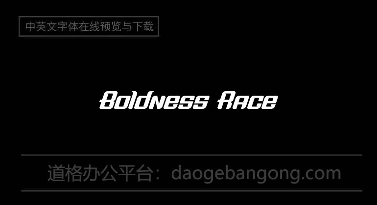 Boldness Race