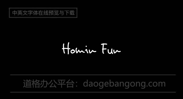 Homin Fun