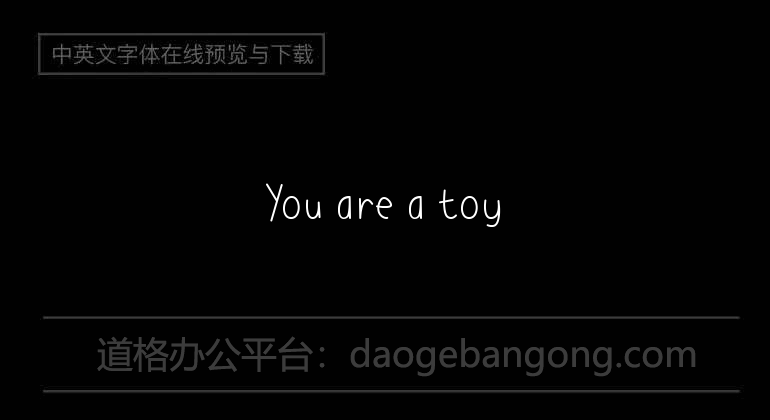 You are a toy