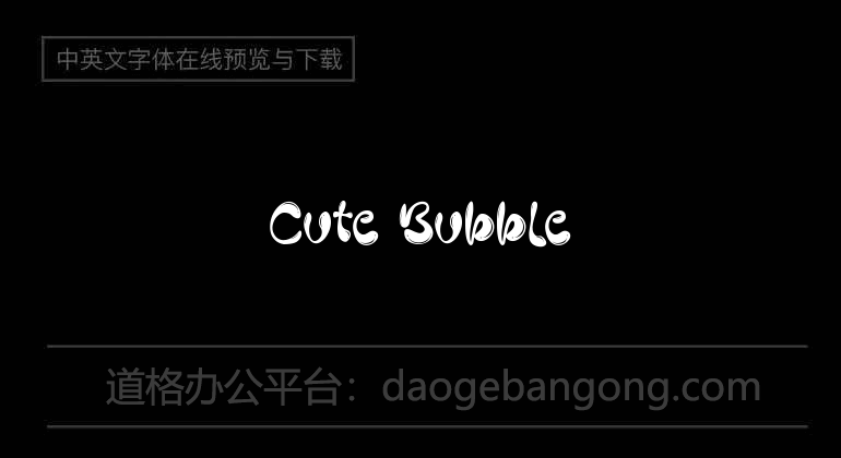 Cute Bubble