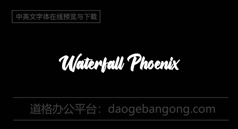 Waterfall Phoenix