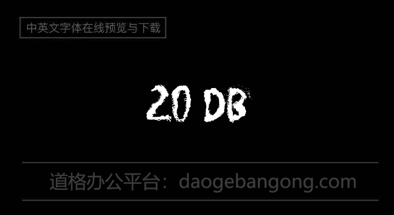 20 db