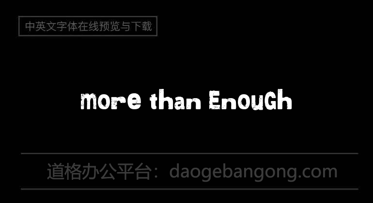 More than Enough
