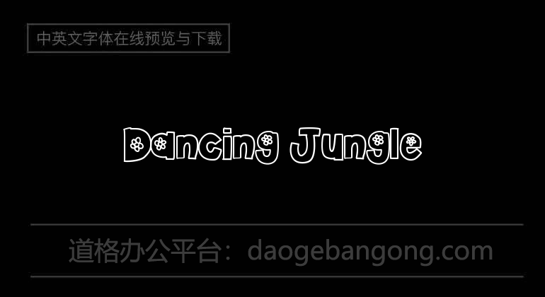 Dancing Jungle