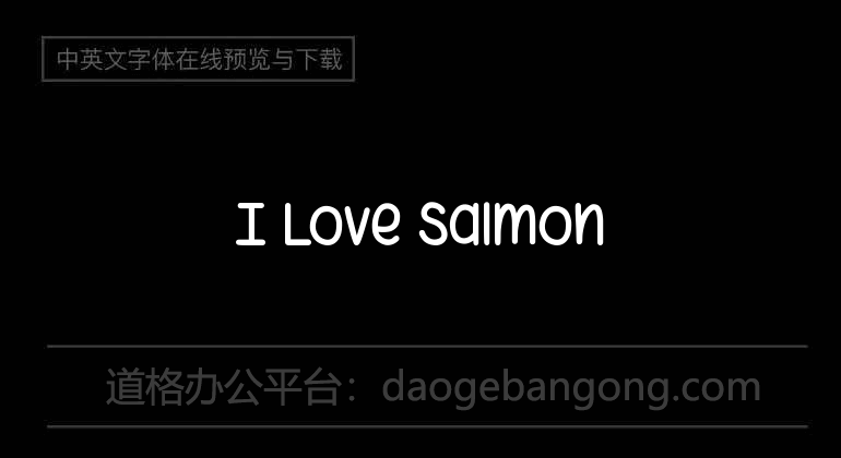 I Love Salmon