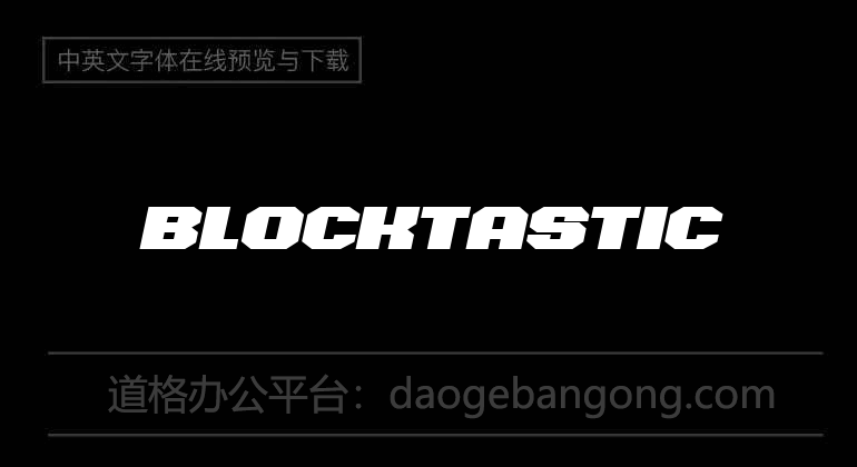 Blocktastic