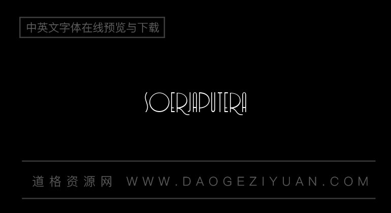 Soerjaputera