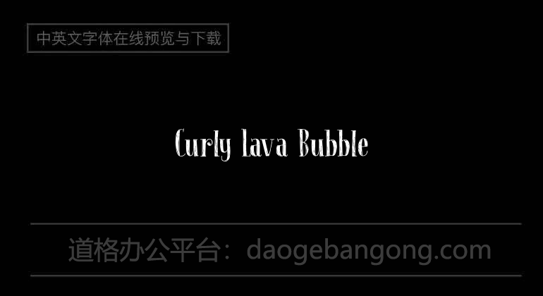 Curly Lava Bubble