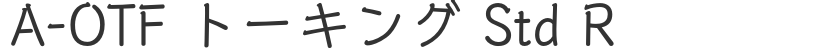 A-OTF トーキング Std R