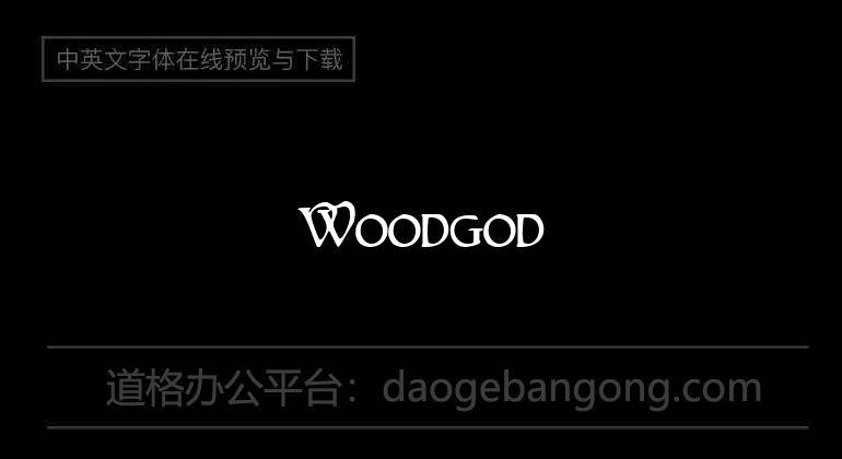 Woodgod