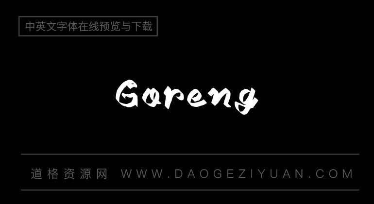 Goreng