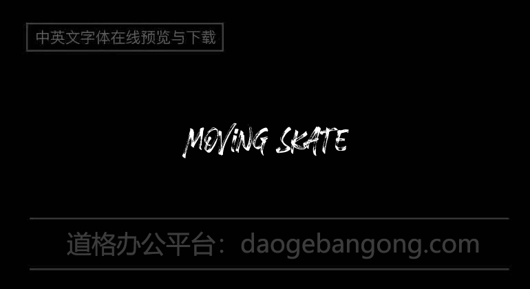 Moving Skate