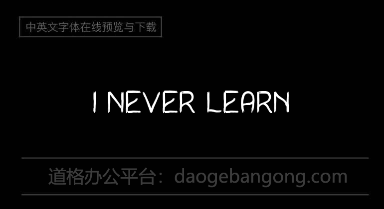 I Never Learn