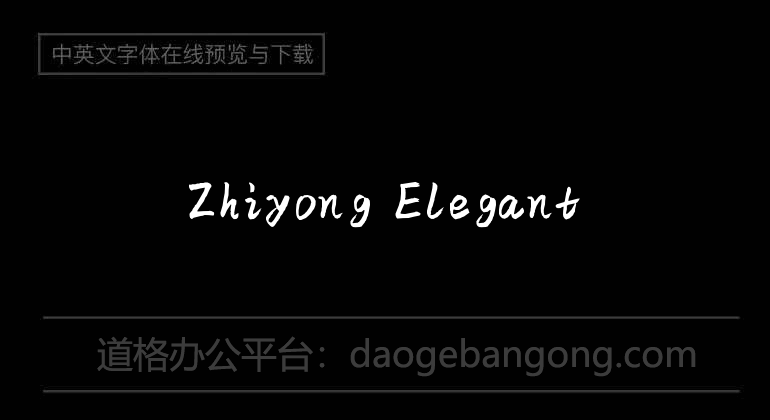 Zhiyong Elegant