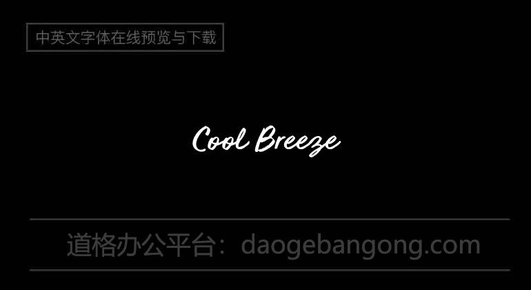 Cool Breeze