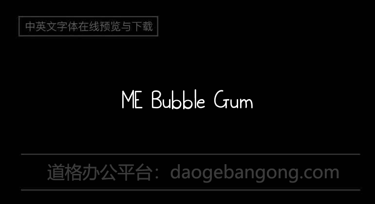 ME Bubble Gum