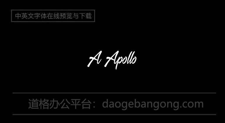 A Apollo