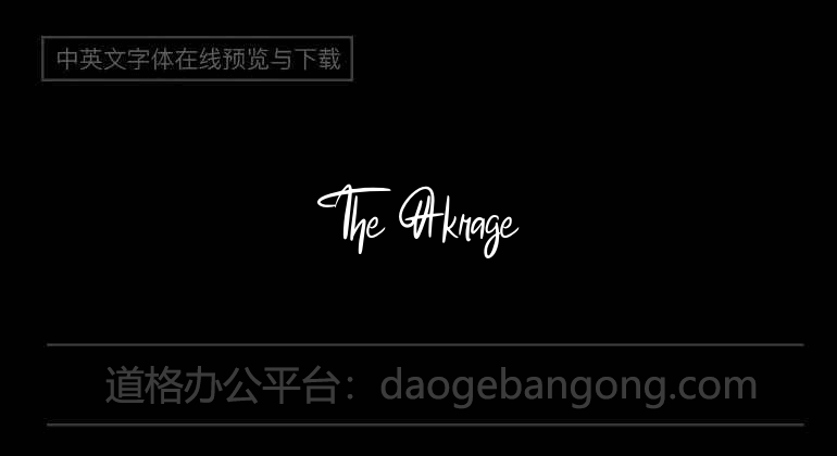 The Akrage