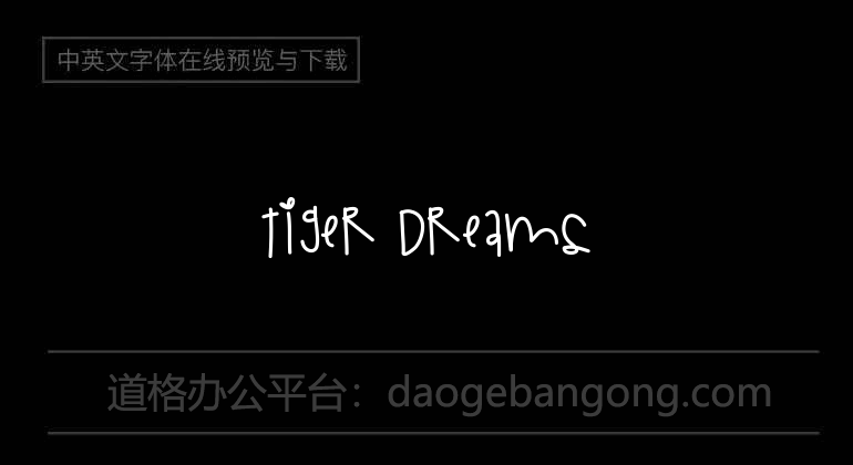 Tiger Dreams