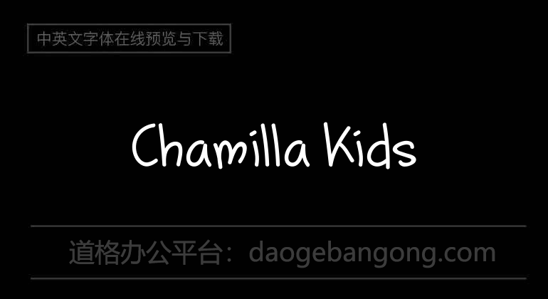 Chamilla Kids
