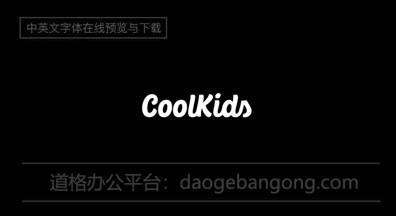 CoolKids