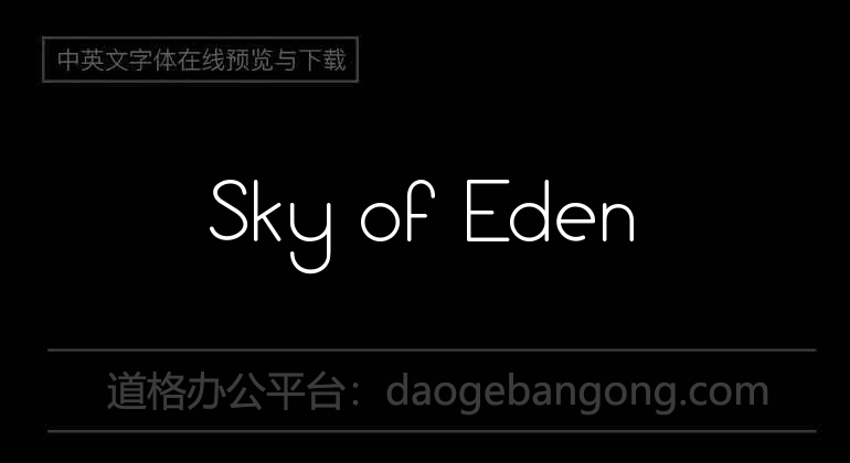 Sky of Eden