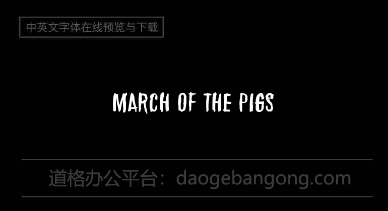 March of the pigs