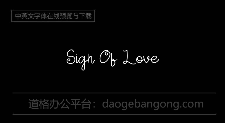 Sign Of Love