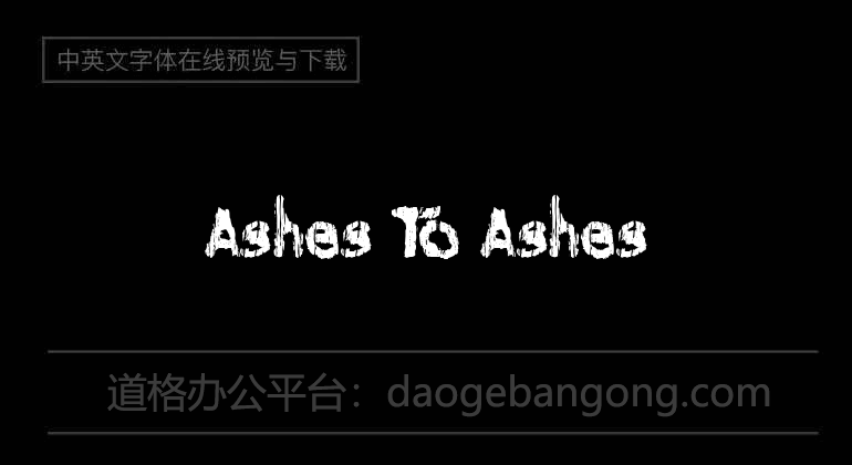 Ashes To Ashes