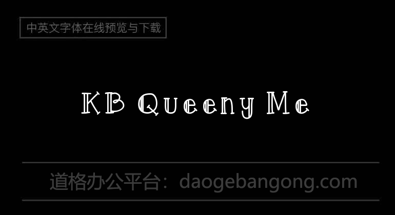 KB Queeny Me