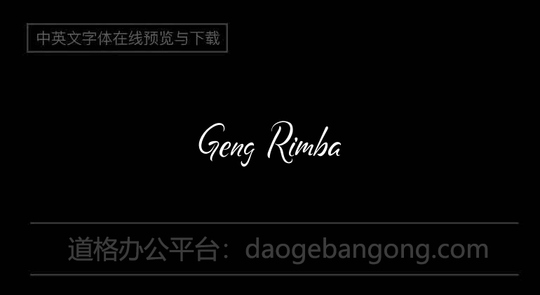 Geng Rimba