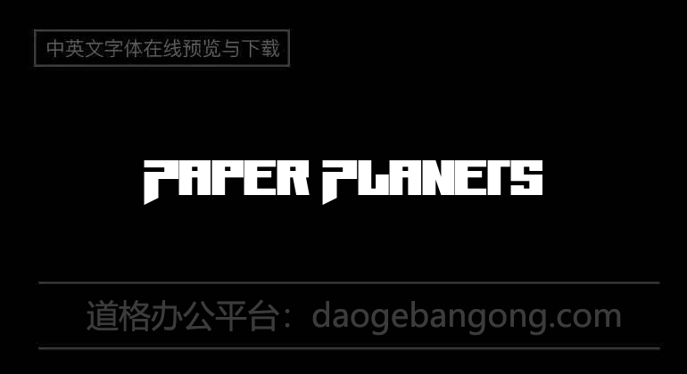 Paper Planets
