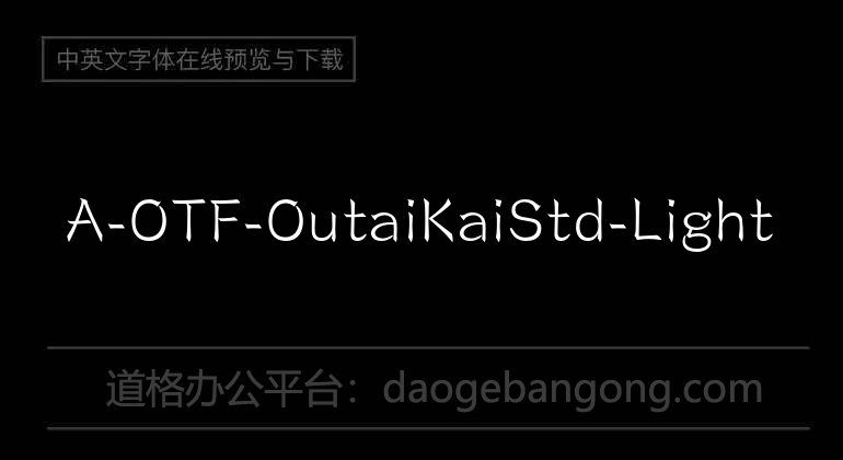 A-OTF-OutaiKaiStd-Light