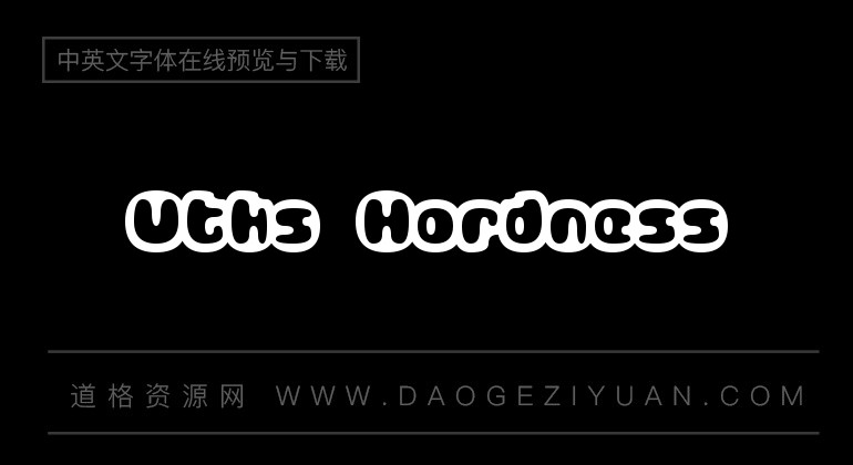 Vtks Hardness