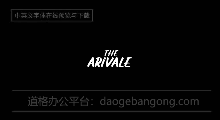 The Arivale