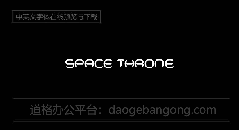 Space Throne