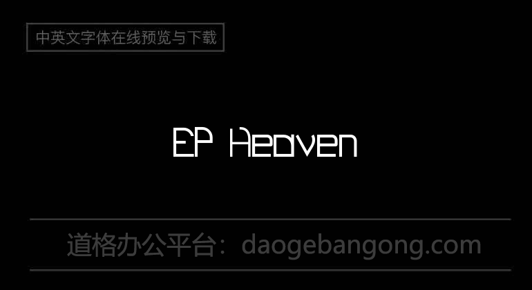 EP Heaven