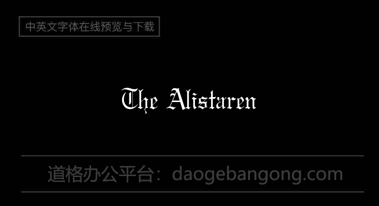 The Alistaren