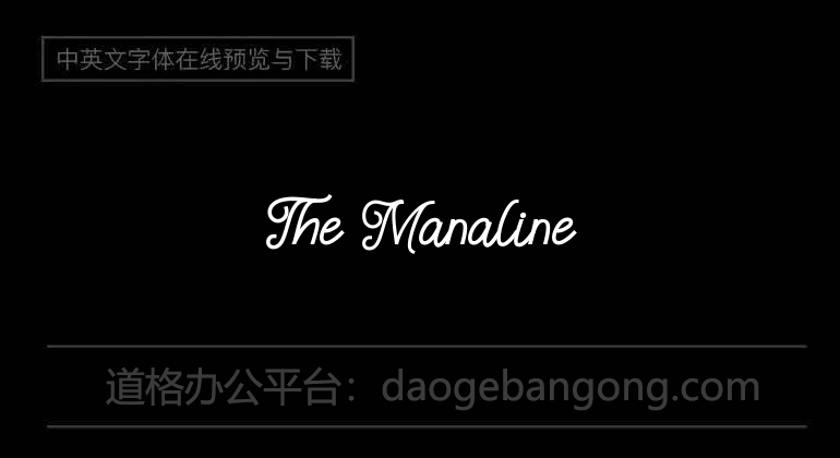 The Manaline