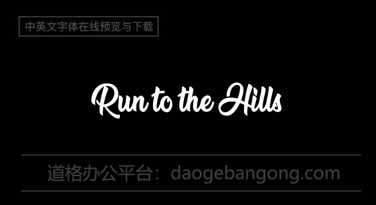 Run to the Hills