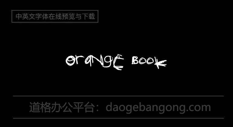 Orange Book