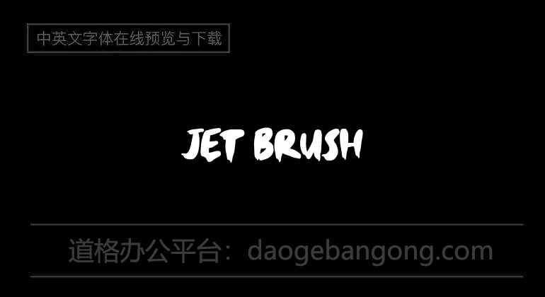 Jet Brush