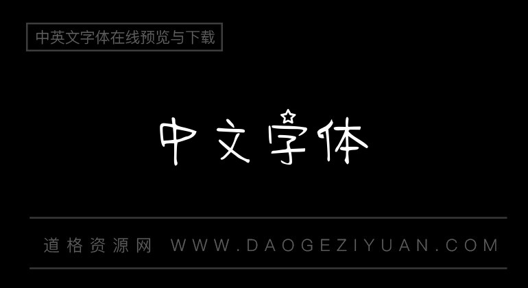 Aa最好的礼物