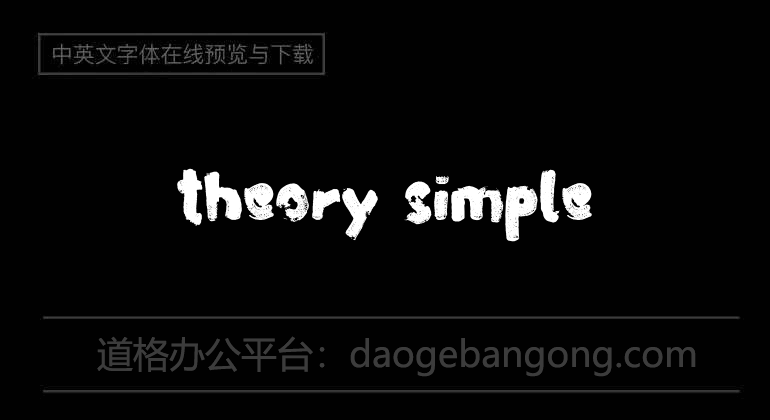 Theory Simple