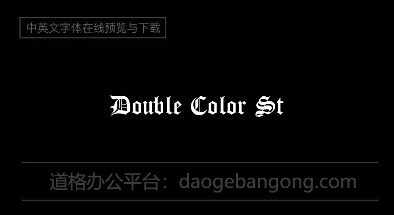 Double Color St